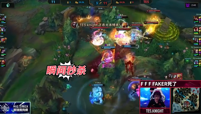 九游娱乐互动中心-包含Karsa连续三场比赛得分超过险胜,SKT不断突破!赛场气氛高涨的词条