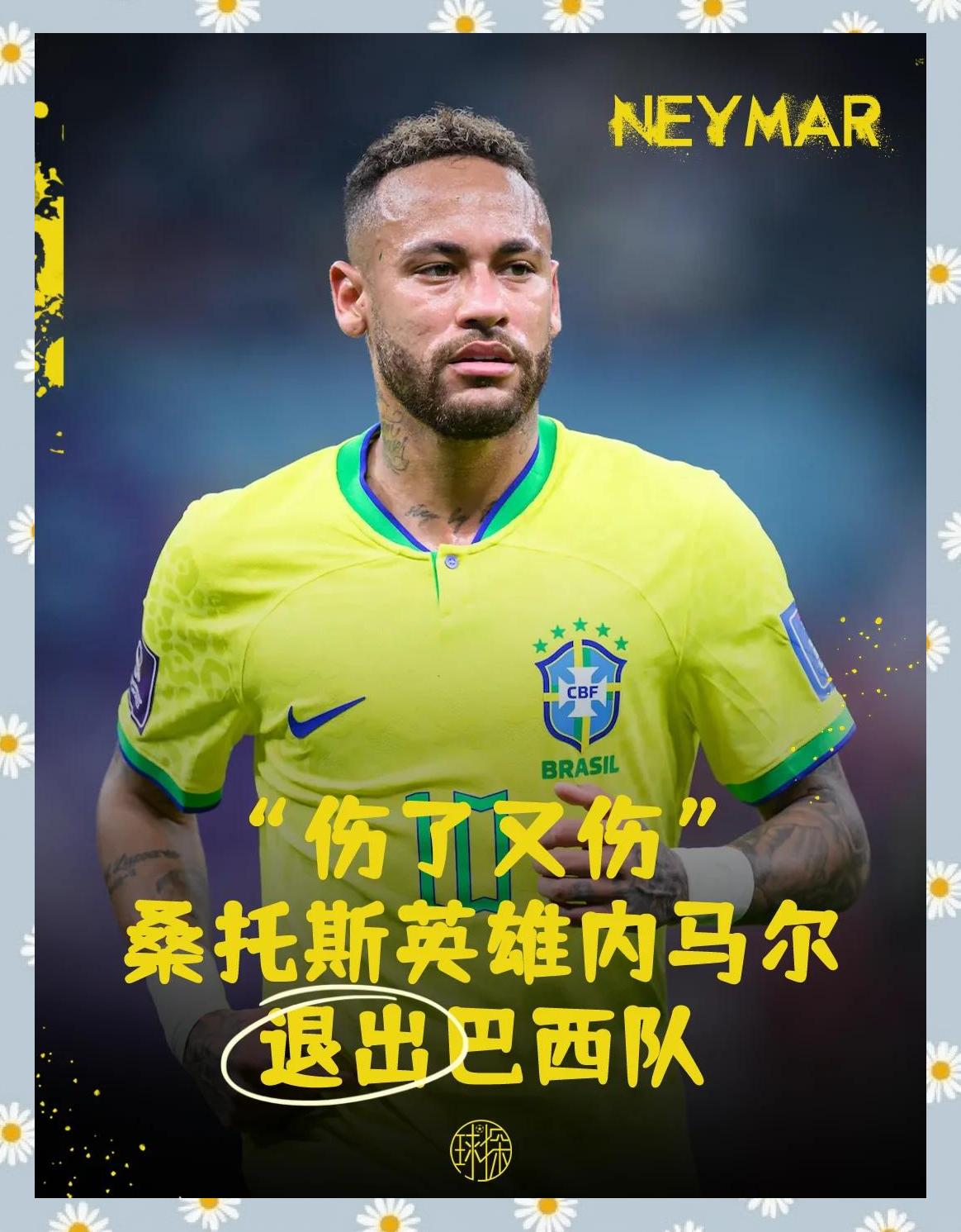 九游娱乐互动中心-包含德国队带队取胜!,内马尔重要时刻领先优势明显全场沸腾不已的词条