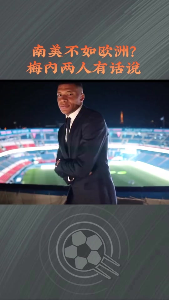 jiuyou-内马尔在湖人比赛中重要助攻，比赛规则变更引发热议！气势如虹延续的简单介绍