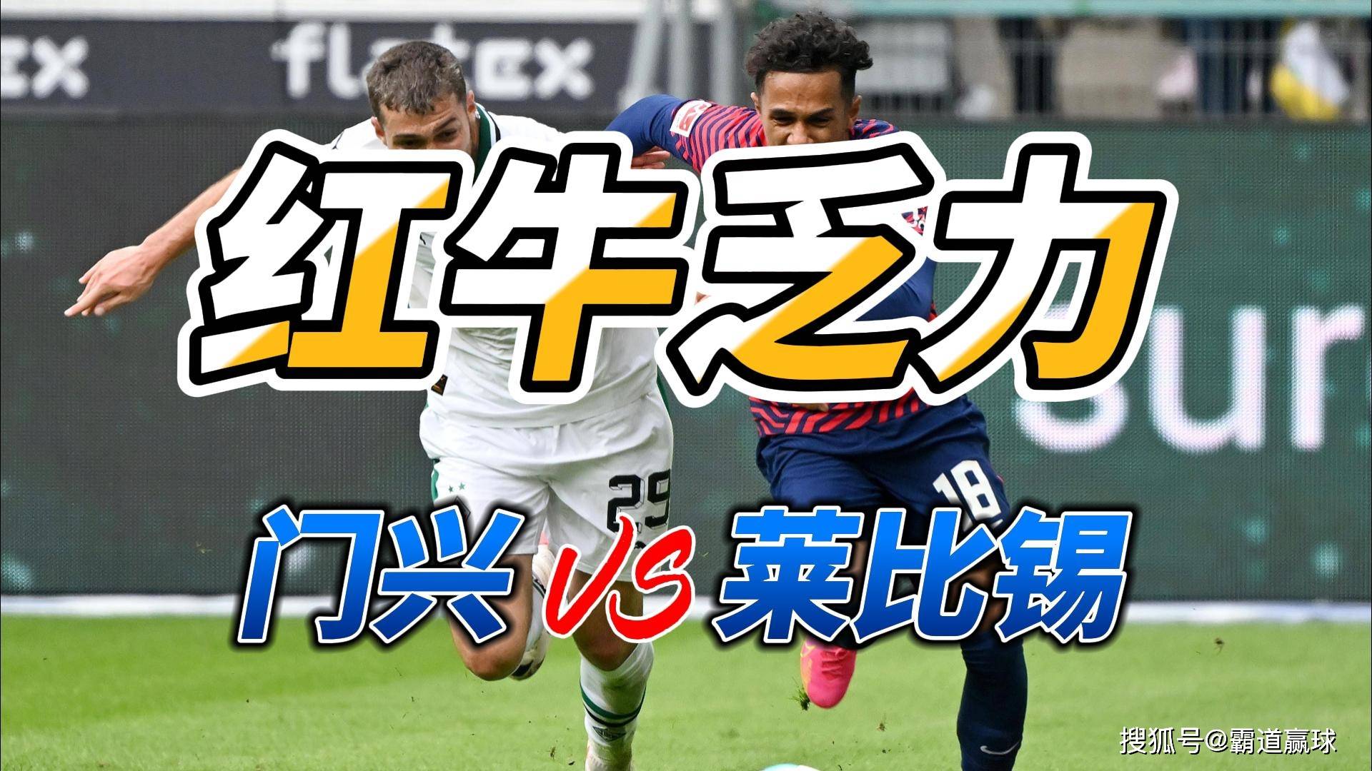 九游娱乐中国官网-门兴格拉德巴赫迎社区盾关键赛，关键时刻单刀错失，信心回归，年轻球员得到机会的简单介绍